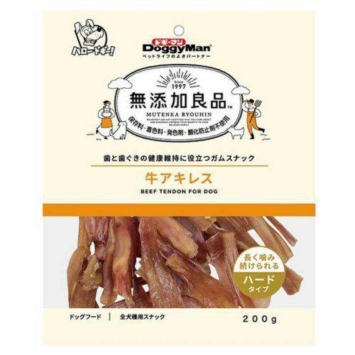 ◇ドギーマンハヤシ 無添加良品 牛アキレス 200g