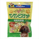 ◇ドギーマンハヤシ ワンワンビスケット 緑黄色野菜 160g