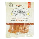 ◇ドギーマンハヤシ 無添加良品 香ばし鶏ささみステーキ 120g