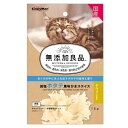 ◇ドギーマンハヤシ 無添加良品 減塩ホタテ風味かまスライス 15g