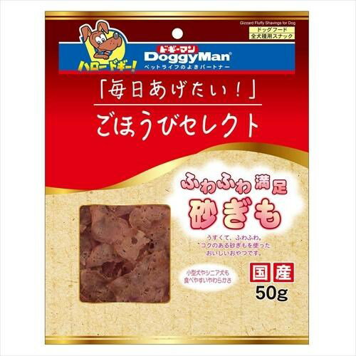 ・コクのある砂肝をつかったおいしいおやつです。・旨みと香りがギュッと詰まったぜいたくな砂ぎもの味わいをとっても薄く、ふわふわに。・小型犬やシニア犬も食べやすいやわらかさ。【原材料】鶏肉(砂ぎも、もも肉、胸肉)、ソルビトール、グリセリン、ミネラル類(ナトリウム)、プロピレングリコール、リン酸塩(Na)、酸化防止剤(ビタミンC)、発色剤(亜硝酸ナトリウム)【保証成分】粗たん白質35％以上、粗脂肪5％以上、粗繊維1％以下、粗灰分8％以下、水分25％以下【エネルギー】360kcal/100g【給与方法】パッケージ記載の目安給与量を参考に1日1〜数回に分け、おやつとして与えて下さい。【保管方法】お買い上げ後は直射日光・高温多湿の場所を避けて保存してください。開封後は冷蔵し、賞味期限に関わらず早めに与えて下さい。【賞味期限】12ヶ月【原産国または製造地】日本【諸注意】・ペットフードとしての用途をお守りください。・幼児や子供、ペットの触れない場所で保存してください。・子供がペットに与えるときは、安全のため大人が立ち会ってください。・ペットが興奮したりしないよう、落ち着いた環境で与えてください。・ペットの体調が悪くなった時には、獣医師に相談してください。***************お取り寄せ商品のため、入荷後の発送となります。●ご注文日時により2〜7日後の発送となります。●メーカー欠品の場合は別途メールにてご連絡させていただく場合がございます。***************