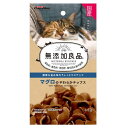 ◇ドギーマンハヤシ 無添加良品 マグロのやわらかチップス 40g