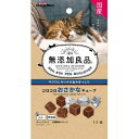 ◇ドギーマンハヤシ 無添加良品 コロコロおさかなキューブ 12個