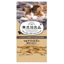 ◇ドギーマンハヤシ 無添加良品 吟撰かわはぎの細切り仕立て20g