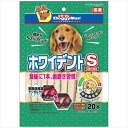 ◇ドギーマンハヤシ ホワイデント S 20本