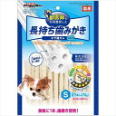 ◇ドギーマンハヤシ ホワイデント 長持ち歯みがき ギザ棒ガム S 21本