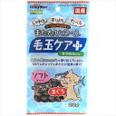 ◇ドギーマンハヤシ またたびボール 毛玉ケアプラス まぐろ 20g