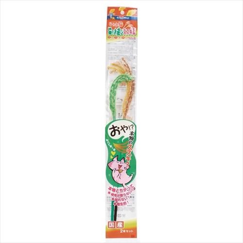 ◇ドギーマンハヤシ 猫のお遊びススキ草 2本セット