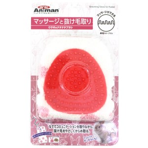 ◇ドギーマンハヤシ ウサギのナデナデブラシ