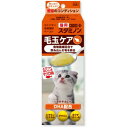 ◇アース・ペット 猫用チョイスプラス スタミノン 毛玉ケア 30g