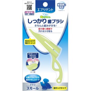 ・ブラシはふつうのかたさのナイロン製です。・指サック部分が、ペットの歯から飼い主さんの指を守ります。・グリップ部分を握ることによって、指から抜けることなく、しっかり磨けます。【材質】ABS、ナイロン【適応種】超小型、大型犬、猫【原産国または製造地】中国【諸注意】傷んだ指ブラシは使用しない。毛先がすり減ったきたら交換の目安です。***************お取り寄せ商品のため、入荷後の発送となります。●ご注文日時により2〜7日後の発送となります。●メーカー欠品の場合は別途メールにてご連絡させていただく場合がございます。***************