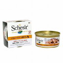 ★訳あり在庫処分特価◇Schesir シシア キャット グレインフリーツナ&シーブリーム(鯛) 70g (賞味期限2025年5月11日)