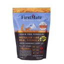 ▽FirstMate(ファーストメイト) ドッグ オーストラリアンラム スモールバイツ（小粒） 1kg