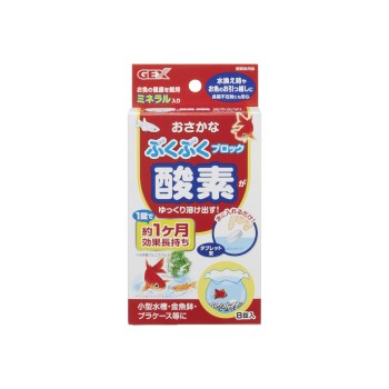 ◇GEX(ジェックス) おさかなぶくぶく ブロック 8錠入