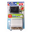 ◇GEX(ジェックス) おさかな飼育セット M
