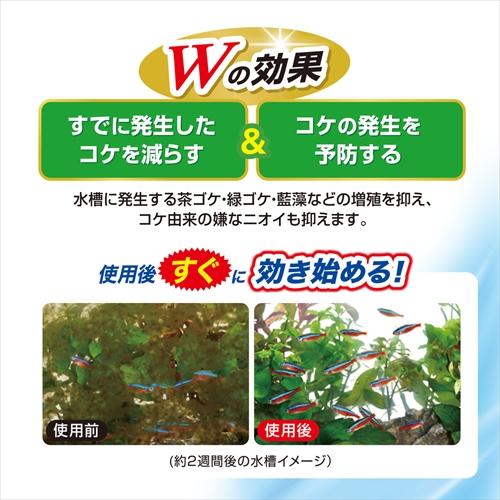 ペット健康便の◇GEX(ジェックス) ベストリキッドW 300ml｜アングル3