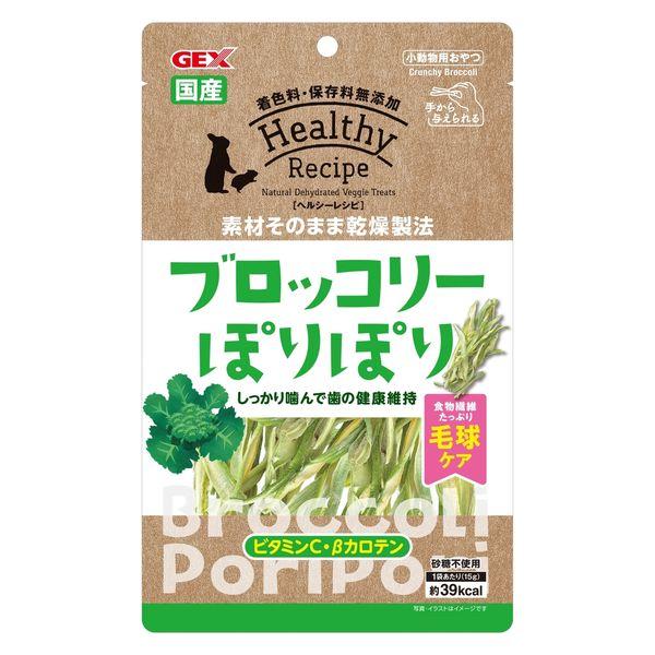 ��GEX(�����å���) �إ륷���쥷�� �֥��å��꡼�ݤ�ݤ� 15g