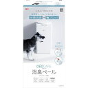 ◇GEX(ジェックス) デオケア 消臭ペール 犬用