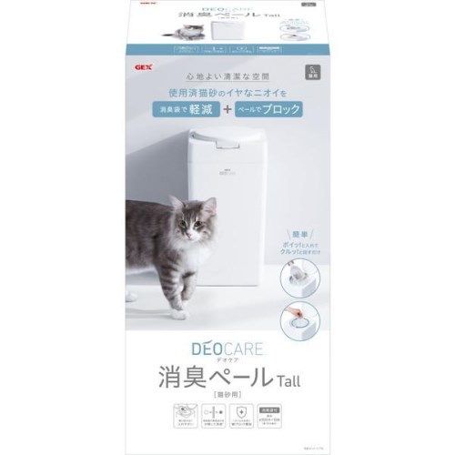 ◇GEX(ジェックス) デオケア 消臭ペール 猫用Tall