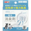 ◇GEX(ジェックス) デオケア 貼る消臭剤