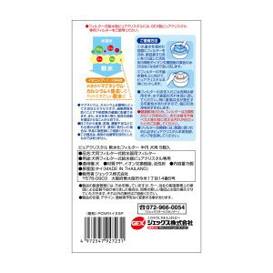 ��GEX(�����å���) �ԥ奢���ꥹ���� ��岽�ե��륿�� Ⱦ�� ���� 5��