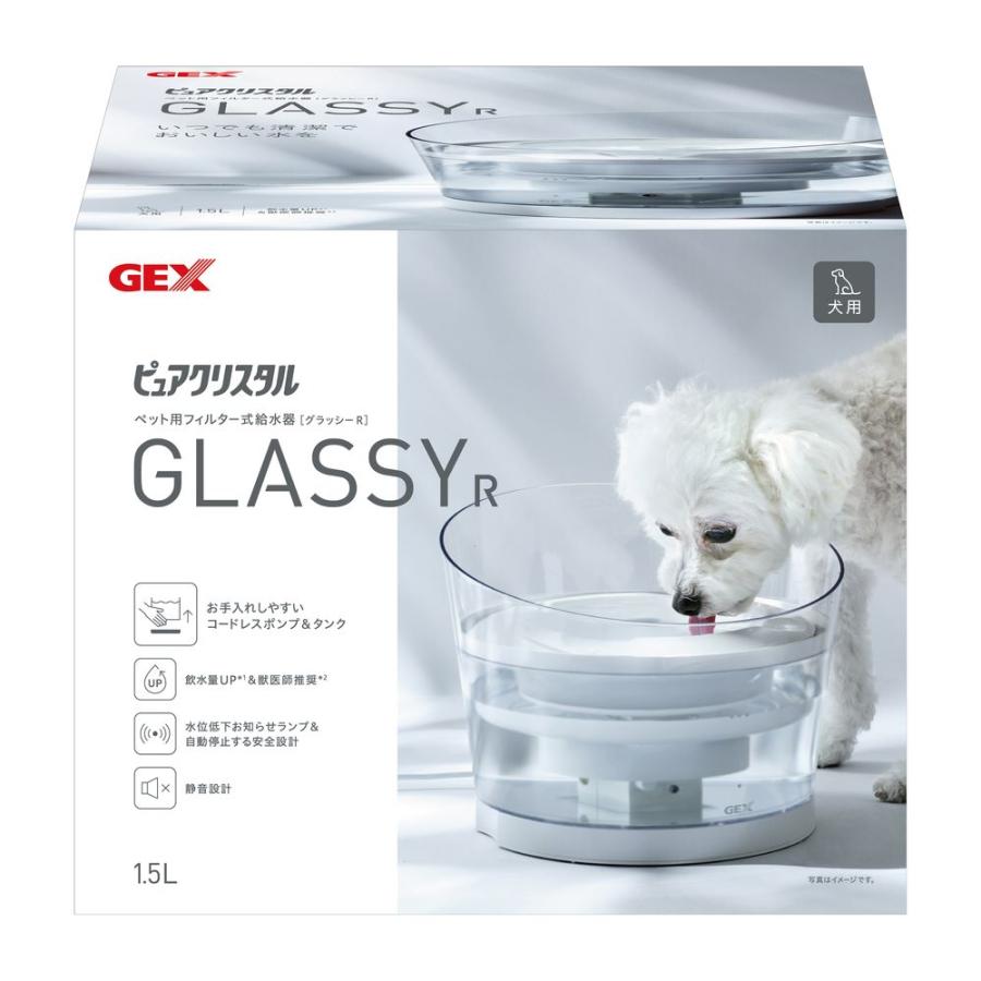 ★訳ありアウトレット　GEX ジェックス ピュアクリスタル グラッシーR 1.5L