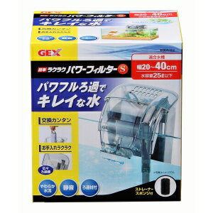 ■ウォータールーバー付き・水流が滑らかになるので、小型魚飼育にも！・角度調節ができ、水流を水槽の広範囲に拡散できます。■大きなろ過槽・ろ過槽が大きいので、専用ろ過材と合わせてオプションろ過材を使用することができます。■静かな運転音・静音設計...
