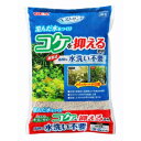 ◇GEX(ジェックス) GEXベストサンド3L(4)