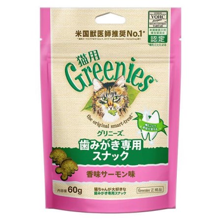 ޡѥߥƥå ǭ Greenies(ˡ)  å ̣̣ 60g