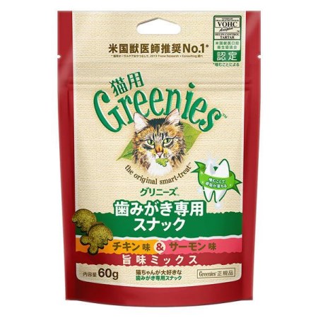 マースジャパンリミテッド 猫用 Greenies グリニーズ 正規品 チキン味＆サーモン味 旨味ミックス 60g