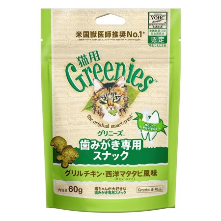 マースジャパンリミテッド 猫用 Greenies グリニーズ 正規品 グリルチキン・西洋マタタビ風味 60g