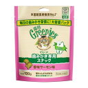 ▽マースジャパンリミテッド 猫用 Greenies(グリニーズ) 正規品 香味サーモン味 130g