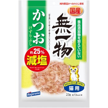 ◇はごろもフーズ 無一物 減塩かつおけずりぶし 23g