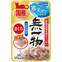 ◇はごろもフーズ 無一物パウチ 寒天ゼリータイプ まぐろ 50g