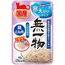 ◇はごろもフーズ 無一物パウチ 寒天ゼリータイプ 鶏むね肉 40g