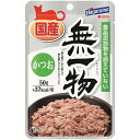 ★訳あり在庫処分特価はごろもフーズ 無一物パウチ かつお 50g