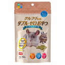 ★訳あり在庫処分特価◇ハイペット グルフリ生活 ダブル・ゼロおやつ チンチラ・デグー用 60g (賞味期限2025年4月末)