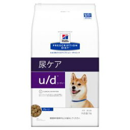 [療法食] Hills ヒルズ 犬用 u/d プレーン 7.5kg