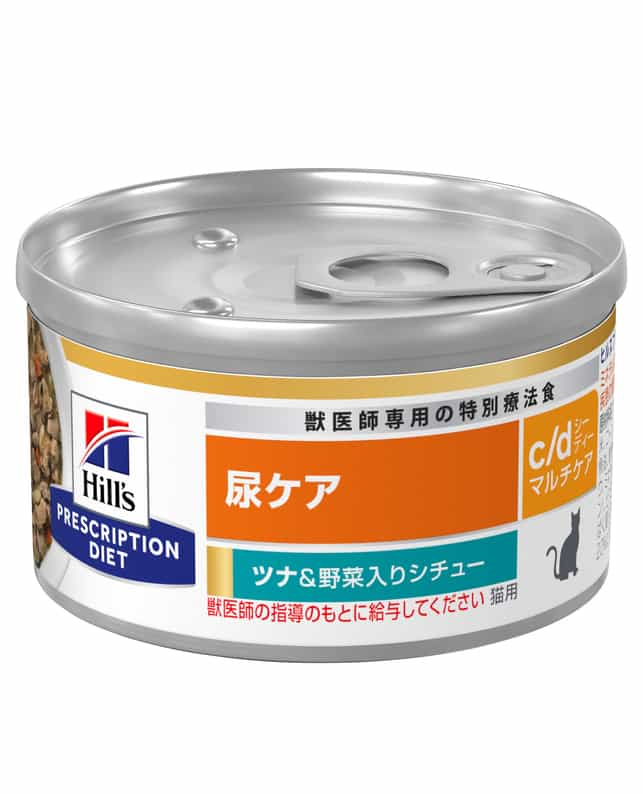 楽天ペット健康便★訳あり在庫処分特価 [療法食] Hills ヒルズ 猫用 c/d マルチケア 尿ケア （ツナ＆野菜入りシチュー） 82g缶 （賞味期限2024年6月末）