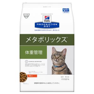 [療法食] Hills ヒルズ 猫用 メタボリックス 4kg