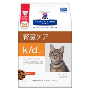 [療法食] Hills ヒルズ 猫用 k/d チキン 4kg