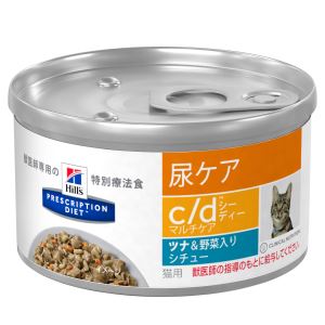 [療法食] Hills ヒルズ 猫用 c/d マルチケア (ツナ＆野菜入りシチュー) [82g 1缶] 3385J