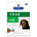 [療法食] Hills ヒルズ 犬用 r/d チキン [小粒] 3kg