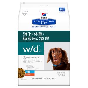 [療法食] Hills ヒルズ 犬用 w/d 小粒 チキン 3kg