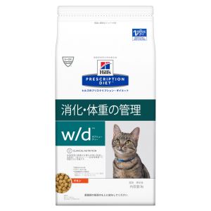 [療法食] Hills ヒルズ 猫用 w/d チキン 2kg