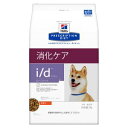 [療法食] Hills ヒルズ 犬用 i/d LowFat(ローファット) チキン 7.5kg