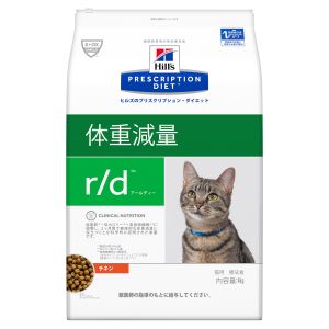 [療法食] Hills ヒルズ 猫用 r/d 4kg