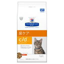 [療法食] Hills ヒルズ 猫用 c/d マルチケア チキン 2kg