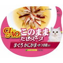 ◇いなばペットフード CIAO(チャオ) カップ このままだしスープ まぐろ かにかま・かつお節入り 60g