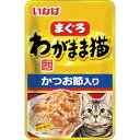 ◇いなばペットフード わがまま猫 まぐろパウチかつお節入り 40gパウチ
